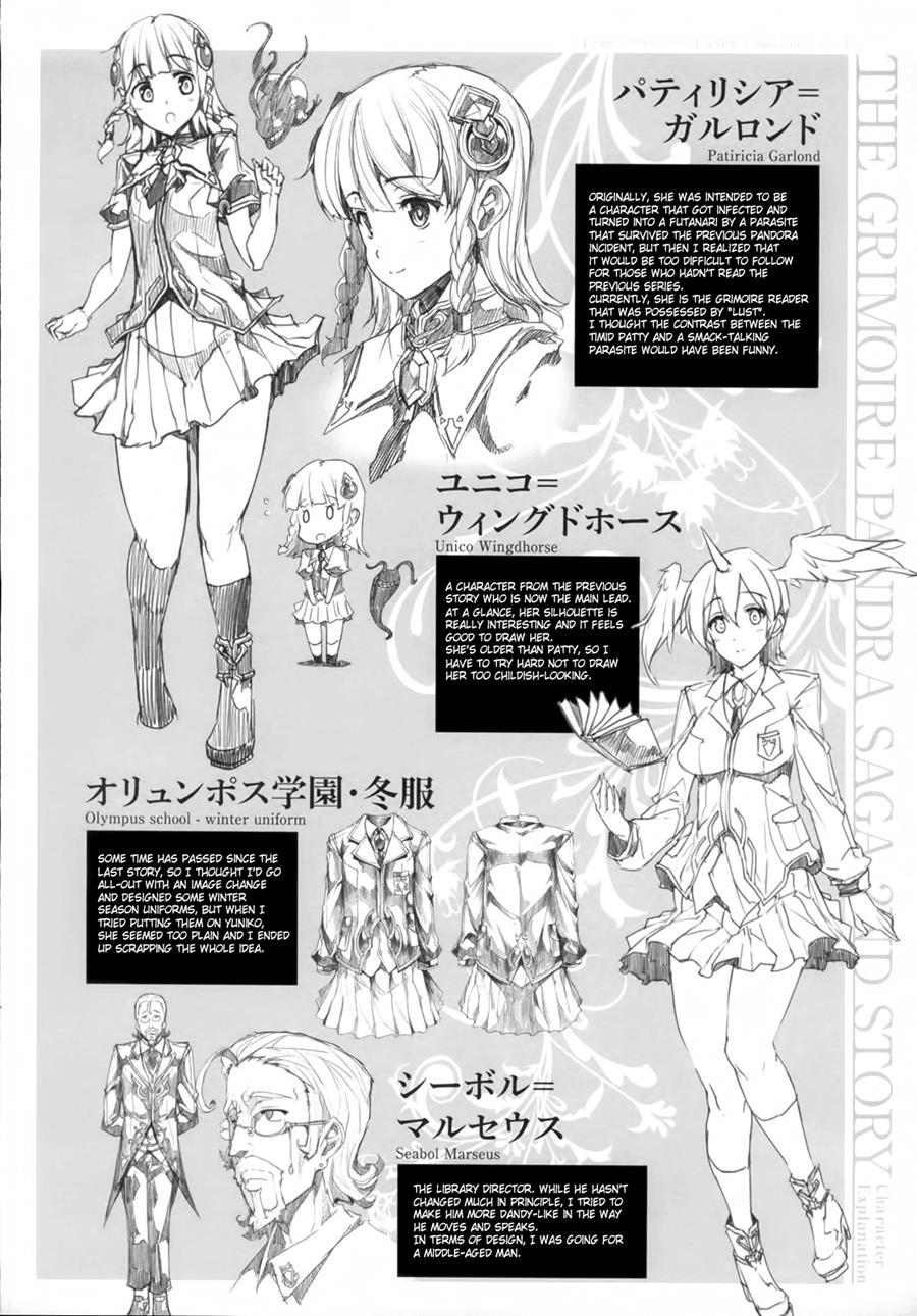 Pandra - Shiroki Yokubou Kuro No Kibou Chapter 3000 Page 113